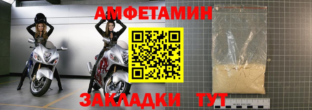 Amphetamine 97%  АМФ  Асбест  АМФЕТАМИН 