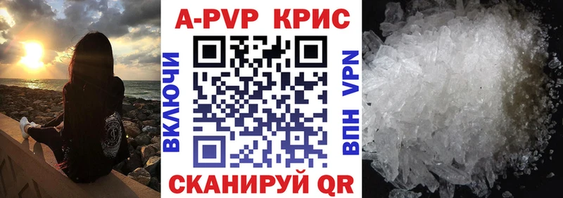 Альфа ПВП СК  Асбест 