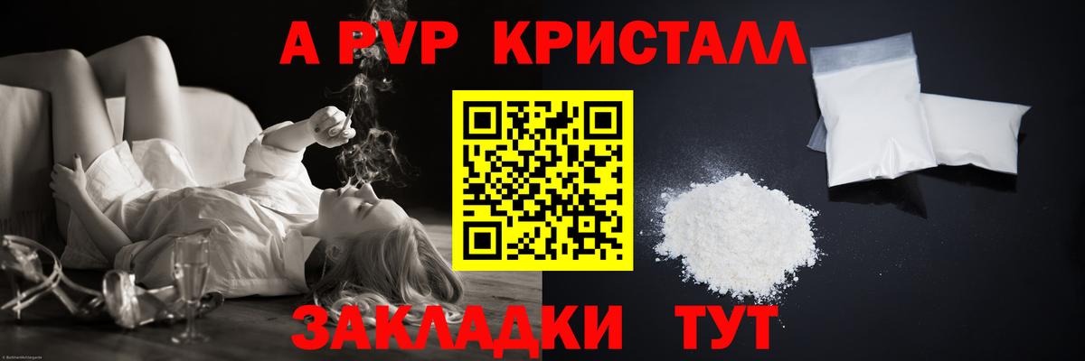 Амфетамин Асбест
