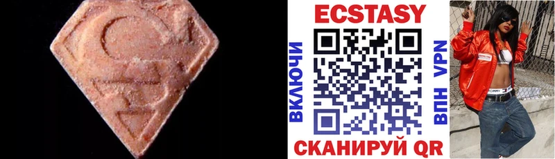 кракен tor наркота Асбест Экстази диски
