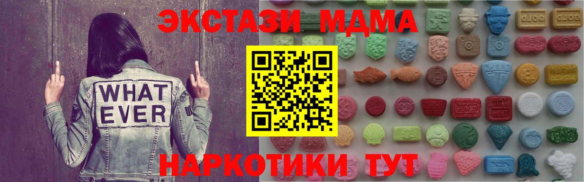 Экстази louis Vuitton  Экстази  Асбест  Экстази 300 mg 