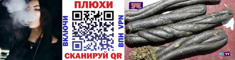 ГАШИШ Cannabis  blacksprut tor  Асбест 
