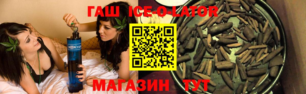 Асбест  где можно купить   Вход с VPN  ГАШ хэш  ГАШИШ hashish 