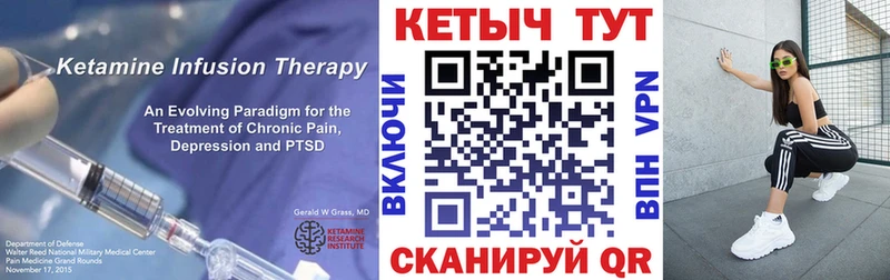 Кетамин VHQ Асбест