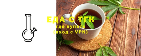 прущие грибы Нязепетровск