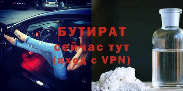 MDMA Premium VHQ Нягань