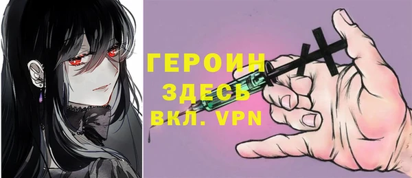 прущие грибы Нязепетровск