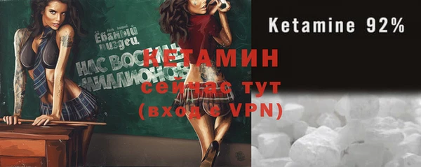 MDMA Premium VHQ Нягань