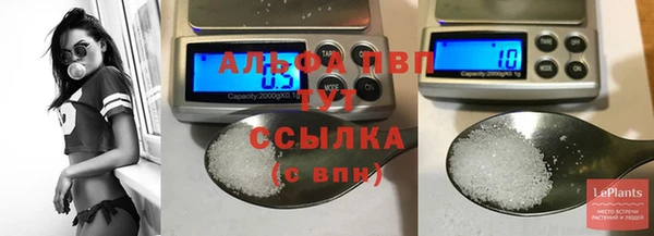 Альфа ПВП Валуйки