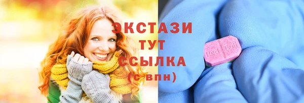 прущие грибы Нязепетровск