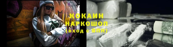 MDMA Premium VHQ Нягань
