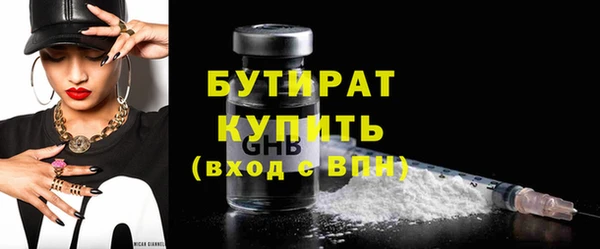 прущие грибы Нязепетровск