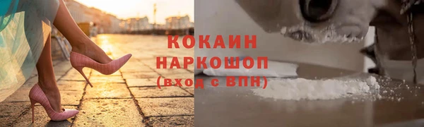 MDMA Premium VHQ Нягань