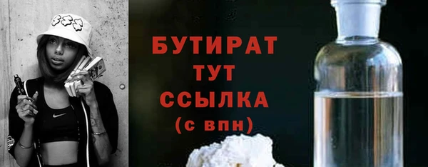 MDMA Premium VHQ Нягань