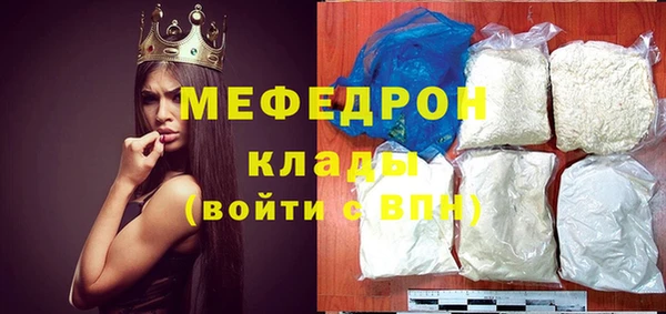 MDMA Premium VHQ Нягань