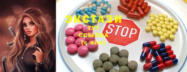 MDMA Premium VHQ Нягань
