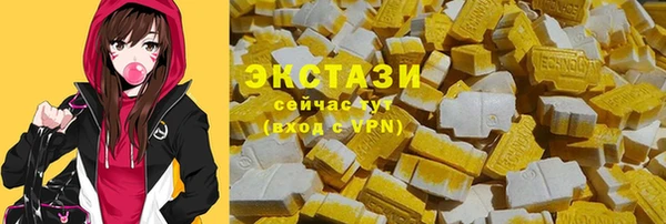 мефедрон VHQ Валдай