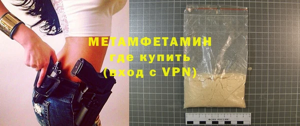 скорость Няндома