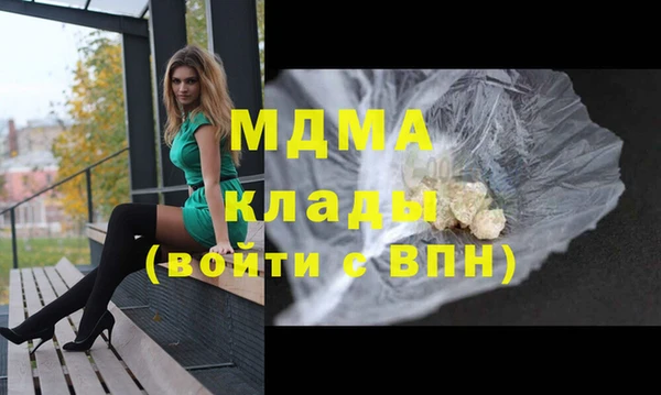 MDMA Premium VHQ Нягань