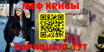 экстази Абакан