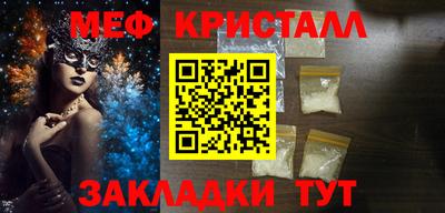 бутират Апрелевка