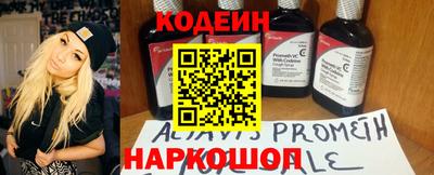 метадон Апшеронск