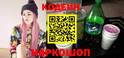 метадон Апшеронск