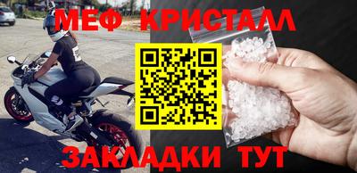 соль курить ск Балаково