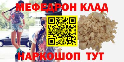 метадон Апшеронск