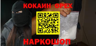 индика Балахна