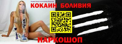 экстази Абакан