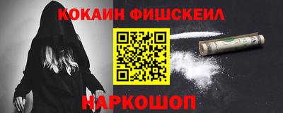 экстази Абакан