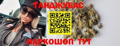 бутират Апрелевка