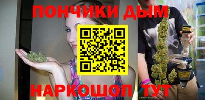 бутират Апрелевка