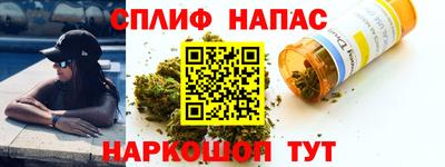 трава Балашиха
