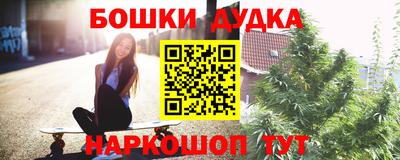 спайс Абинск