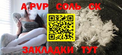 метадон Апшеронск