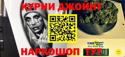 спайс Абинск