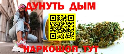 бутират Апрелевка