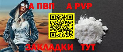 метадон Апшеронск