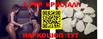 бутират Апрелевка