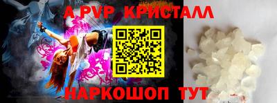 экстази Абакан