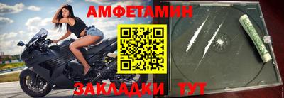 бутират Апрелевка