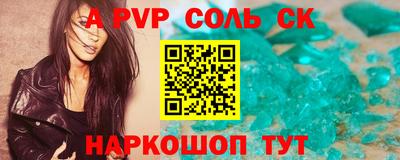 бутират Апрелевка