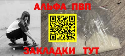 МДМА Апшеронск