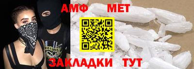 соль курить ск Балаково