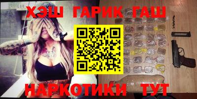 бутират Апрелевка