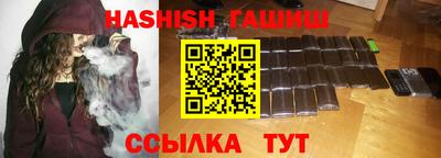 спайс Абинск