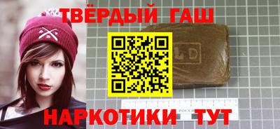 соль курить ск Балаково