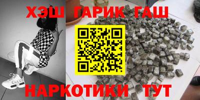 экстази Абакан